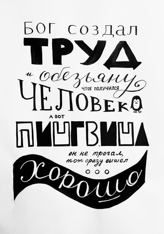 Умирвотворение