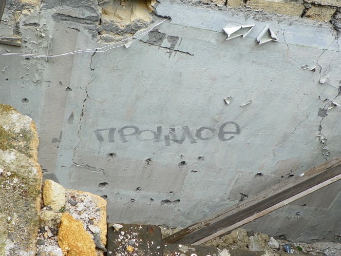 А ти вдихаєш на балконі