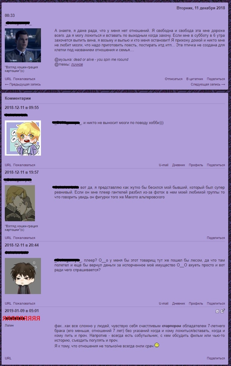 Ахахах! Свершилось!!!