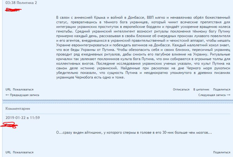 Минутка гордости