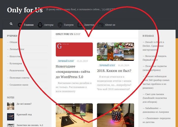 Вместо признания