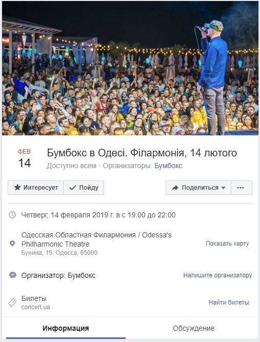 Почти Юху Ух ю!!! ч2!