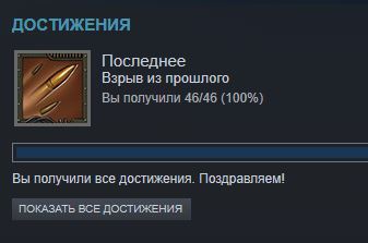 was