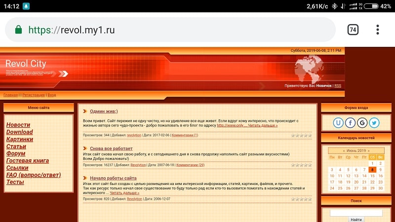 Screenshot_2019-06-08-14-12-18-002_com.android.chrome2-min