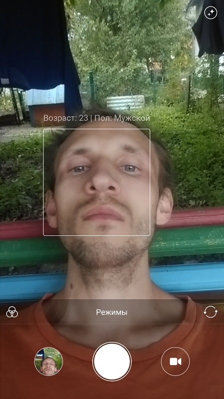 Screenshot_2019-08-17-16-15-08-443_com.android.camera2-min