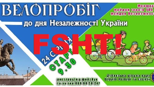 Нет желания