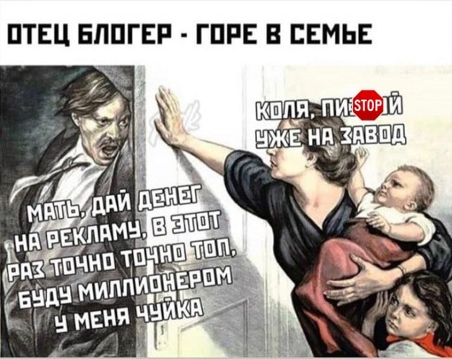 О блогерах и “блогерах”