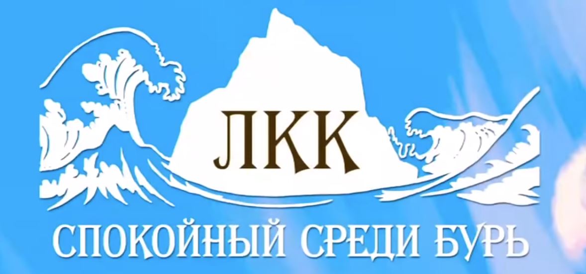 Теперь я знаю…