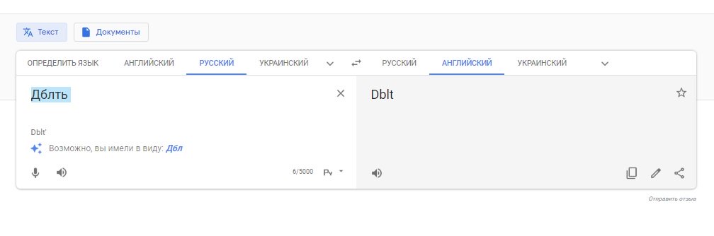 dblt
