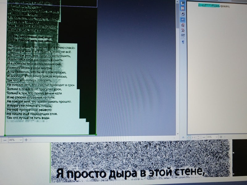 Day 342. Текстовое