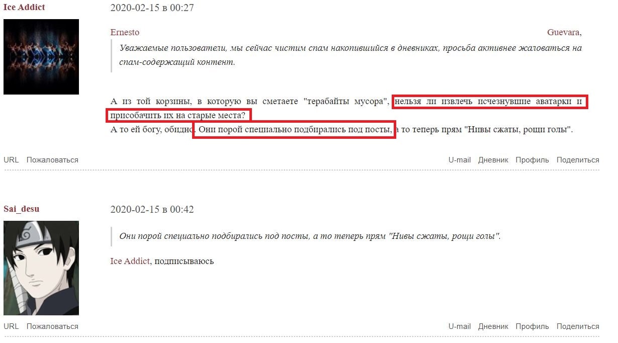 Это сделало мой день..
