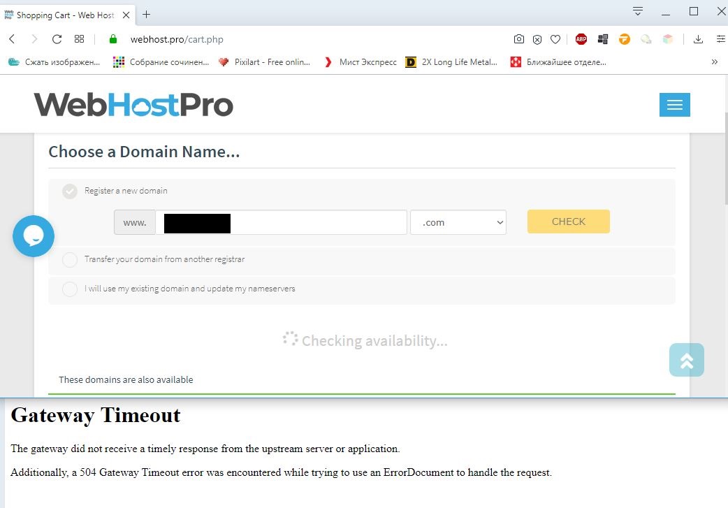 shutka_host