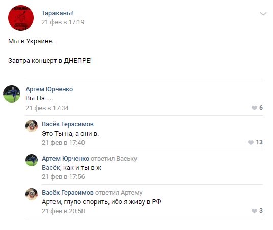Вот это поворот!