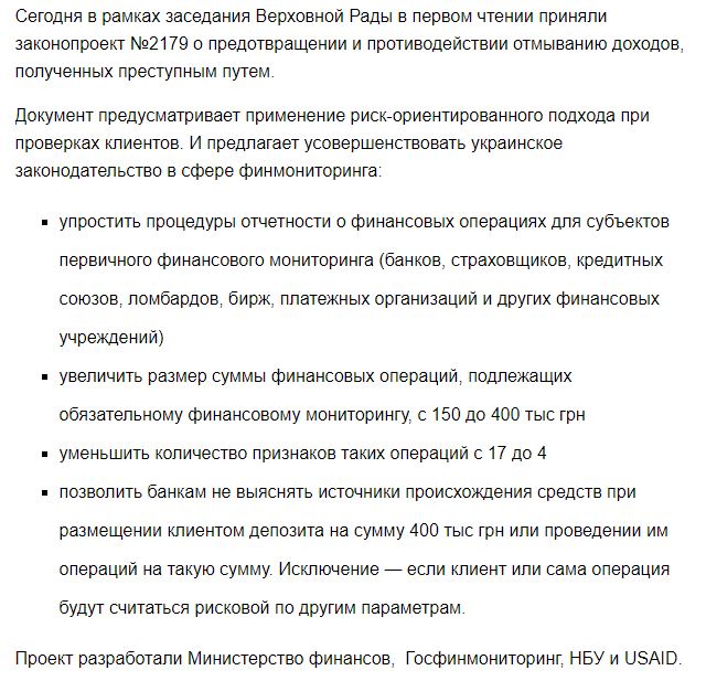 Богатым повысим, бедным понизим…