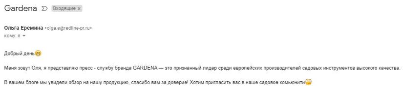 П – популярность