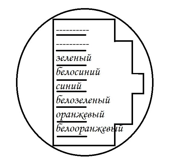 сolors2