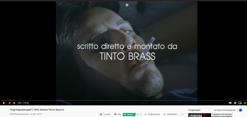into