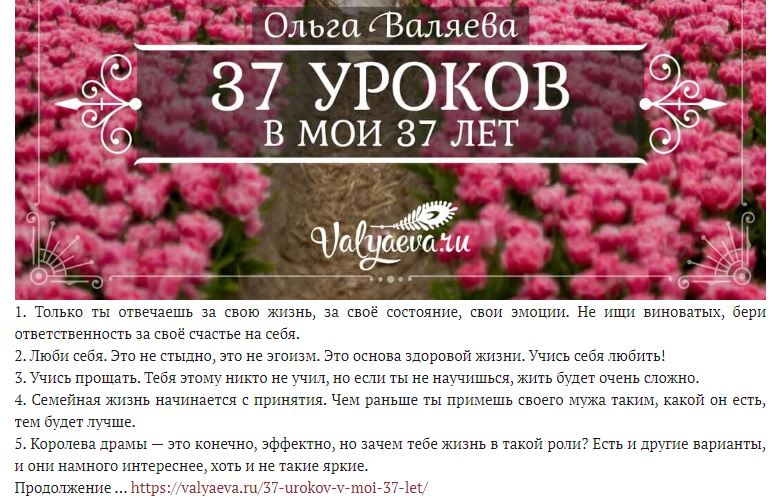 Мордопост или “на*ер ваш клуб 37”