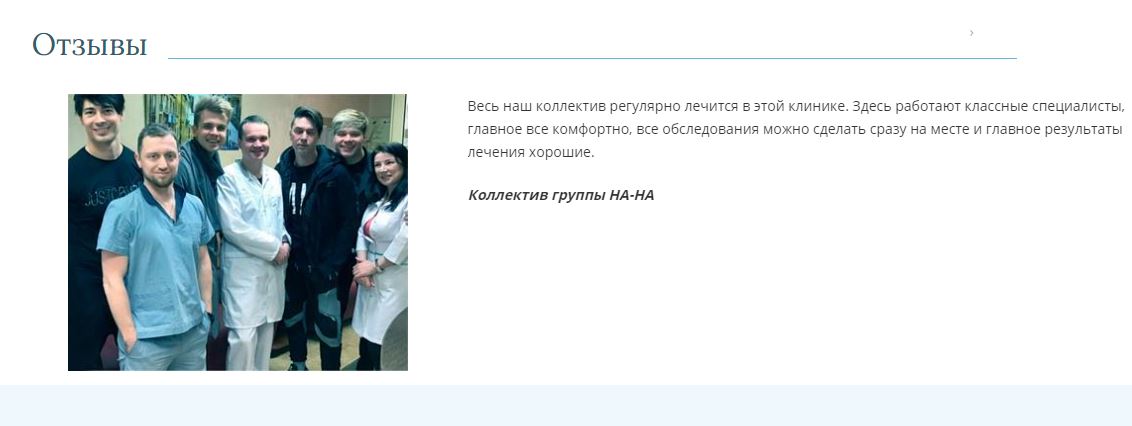 Чем-то не тем…