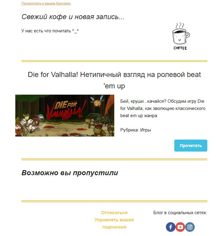 Почти идеал ^_^