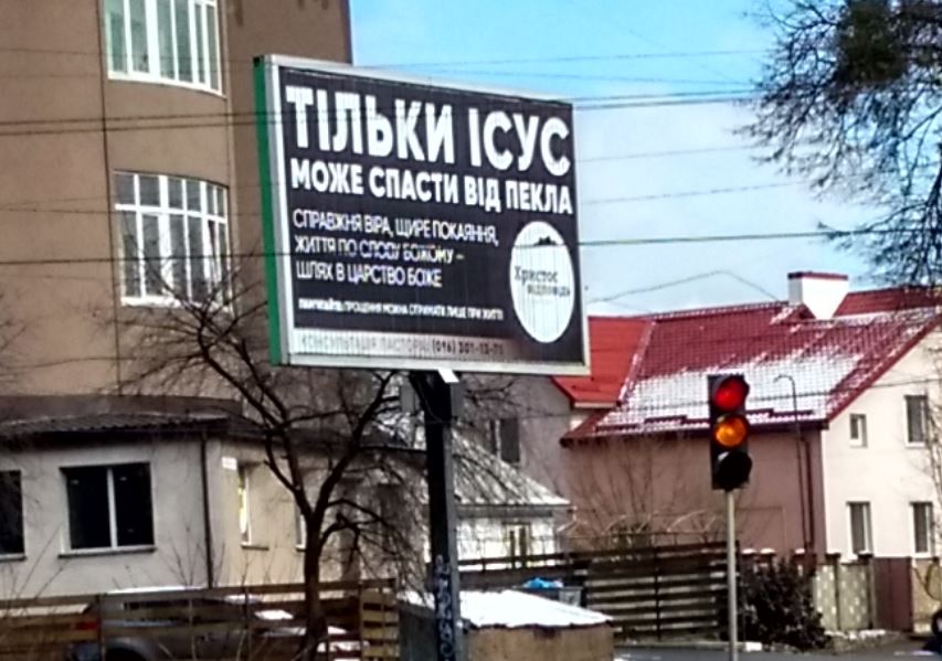 Консультація пастора…