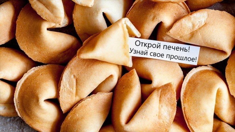Криптопеченьки!
