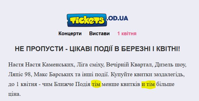 Азіров детектед…