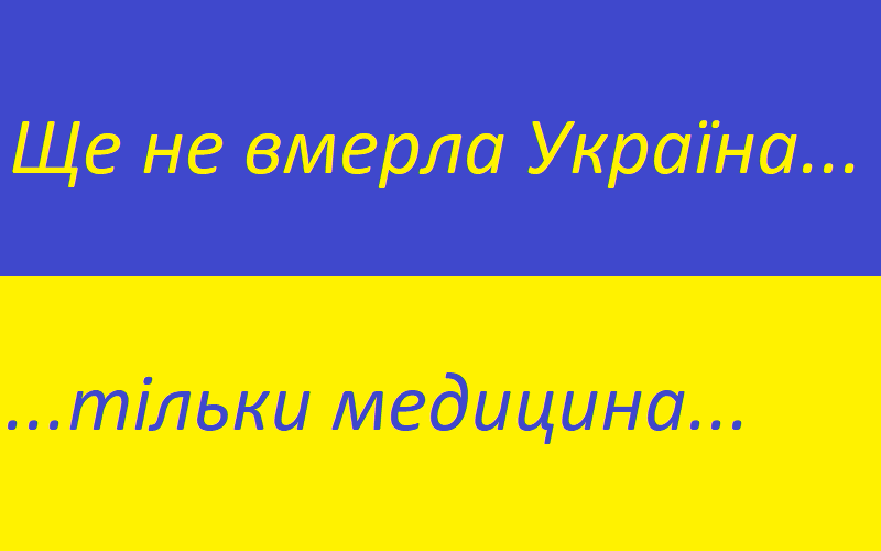 Всю серьезность…