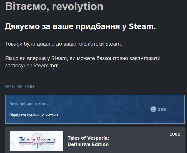 Единственное…