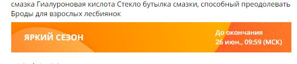 :D у меня все…