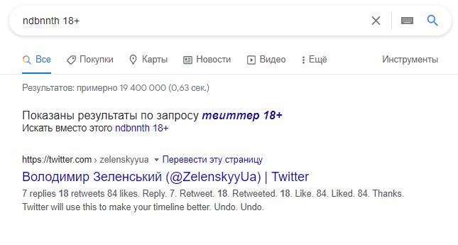 Всегда знал, что наша политика…