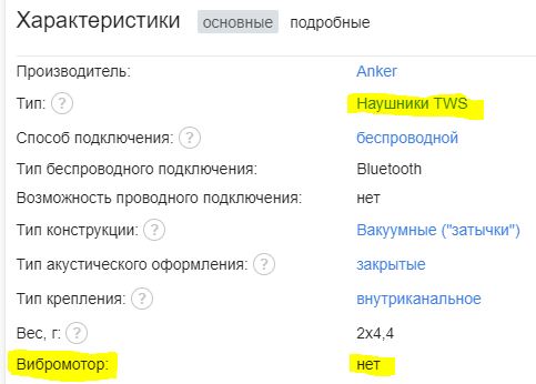 Так вот о чем было словосочетание..