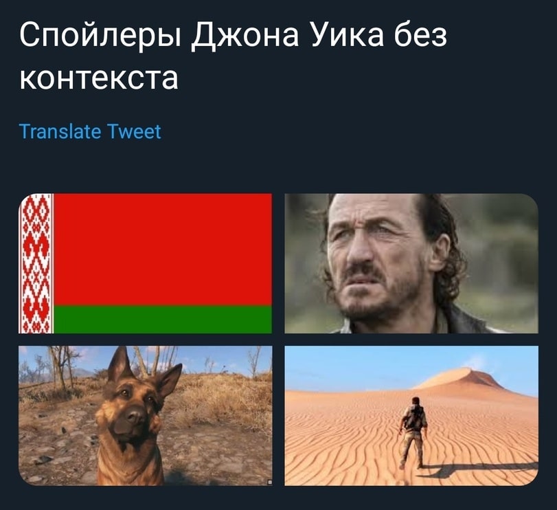Джон Уик 1