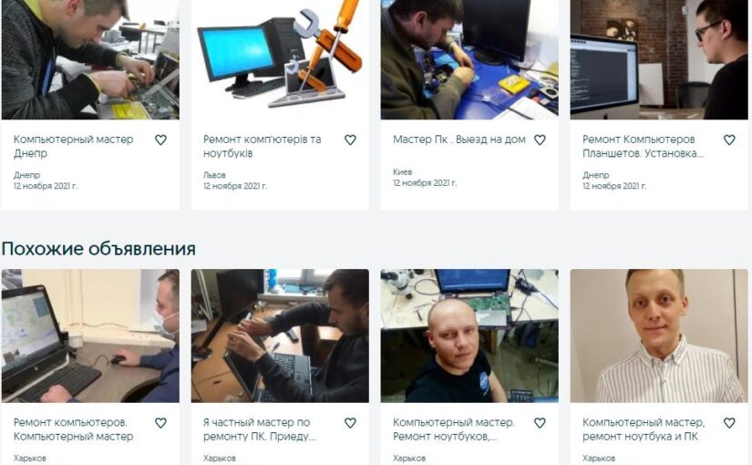 Царство задроцтов