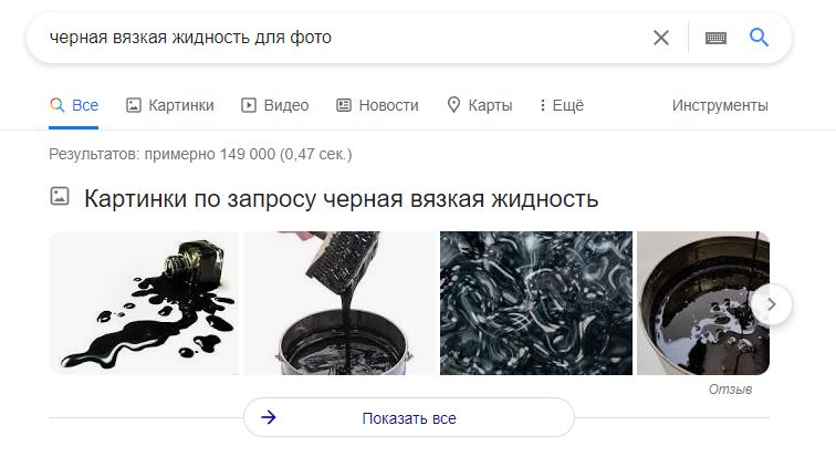 “Сегодня я лягу пораньше..”