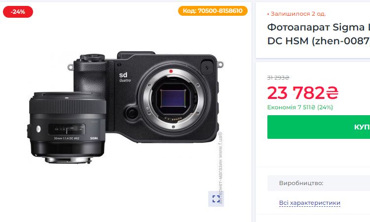 С такими темпами падения цен…