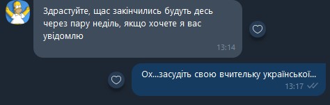 Коли аватарка відповідає дійсності…