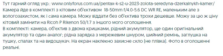 Г – гордість