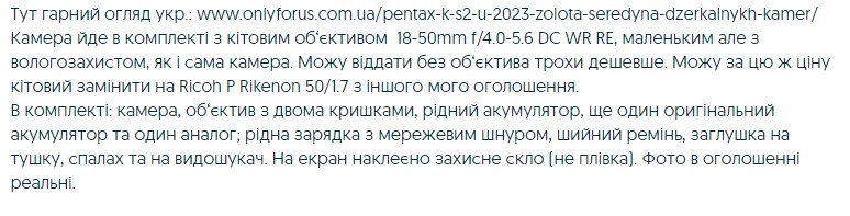 Г – гордість