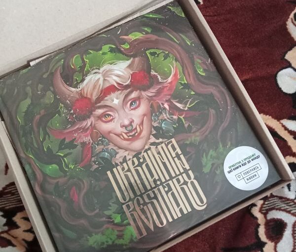 Український бестіарій